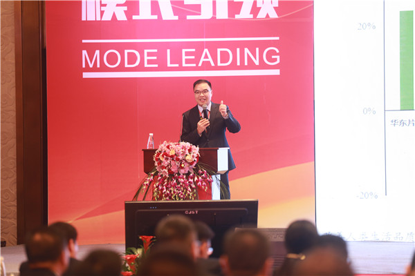 韦德网站官方入口股份总裁助理兼营销总监喻明波作主题报告.jpg
