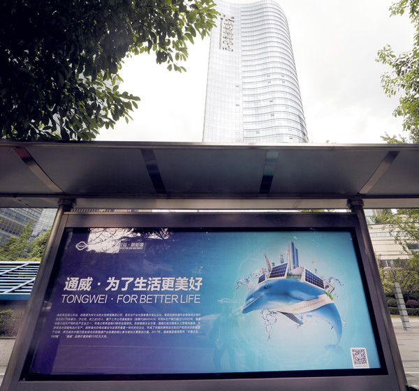 Bevictor伟德官网-韦德(中国)体育-伟大始于1946