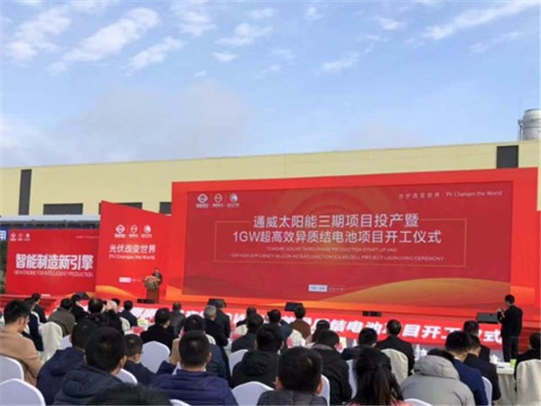 Bevictor伟德官网-韦德(中国)体育-伟大始于1946