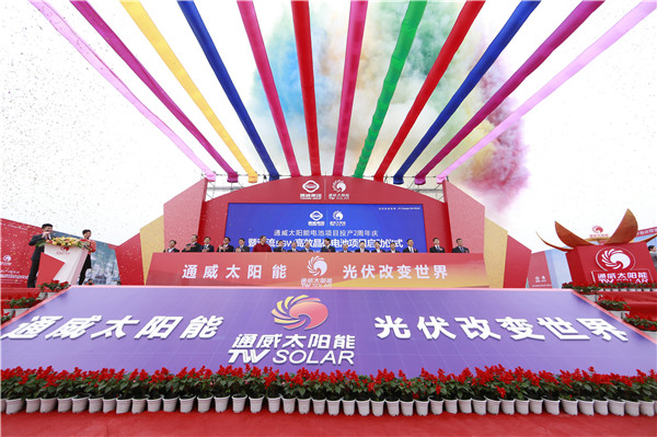 Bevictor伟德官网-韦德(中国)体育-伟大始于1946