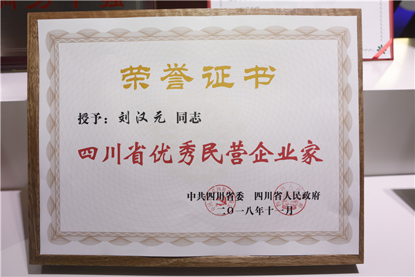 Bevictor伟德官网-韦德(中国)体育-伟大始于1946