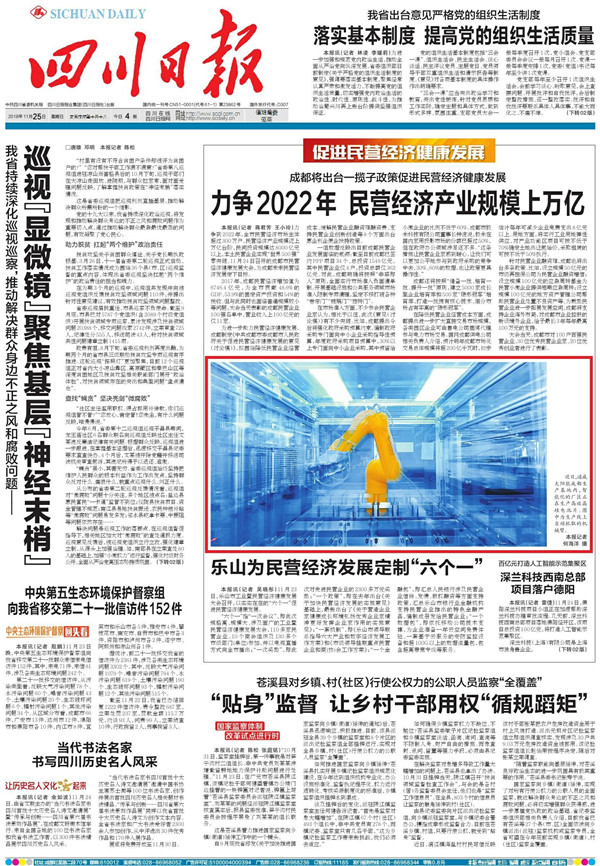 Bevictor伟德官网-韦德(中国)体育-伟大始于1946