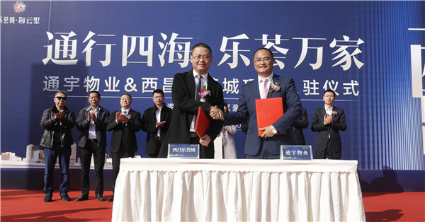 Bevictor伟德官网-韦德(中国)体育-伟大始于1946