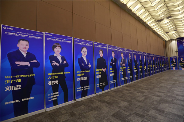 Bevictor伟德官网-韦德(中国)体育-伟大始于1946