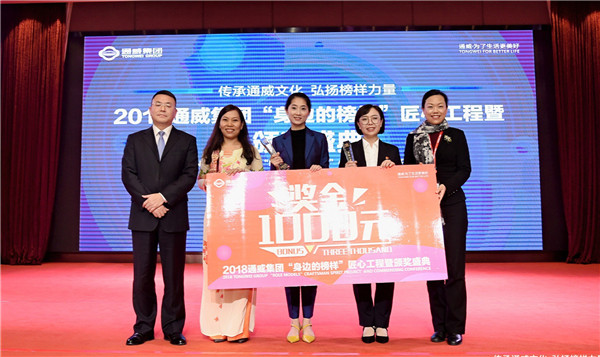 Bevictor伟德官网-韦德(中国)体育-伟大始于1946