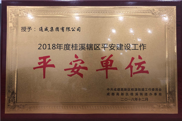 Bevictor伟德官网-韦德(中国)体育-伟大始于1946