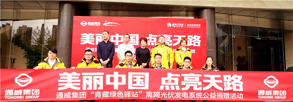 Bevictor伟德官网-韦德(中国)体育-伟大始于1946