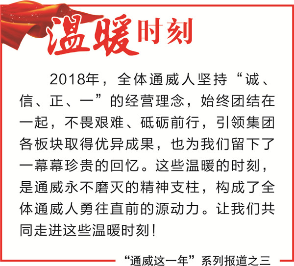 Bevictor伟德官网-韦德(中国)体育-伟大始于1946