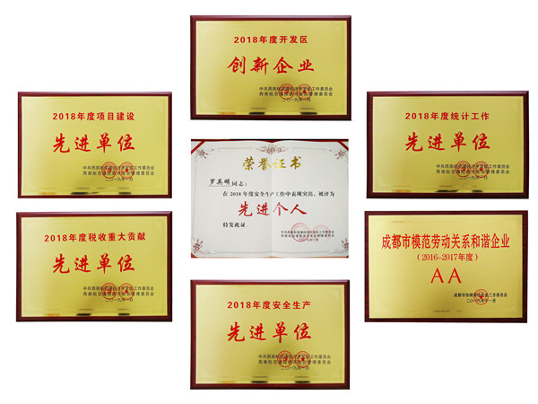 Bevictor伟德官网-韦德(中国)体育-伟大始于1946