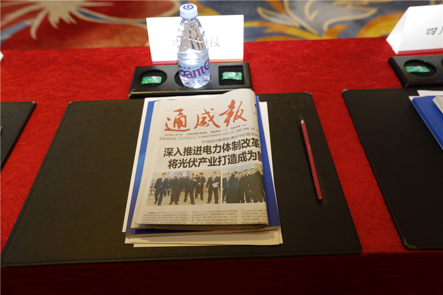 Bevictor伟德官网-韦德(中国)体育-伟大始于1946