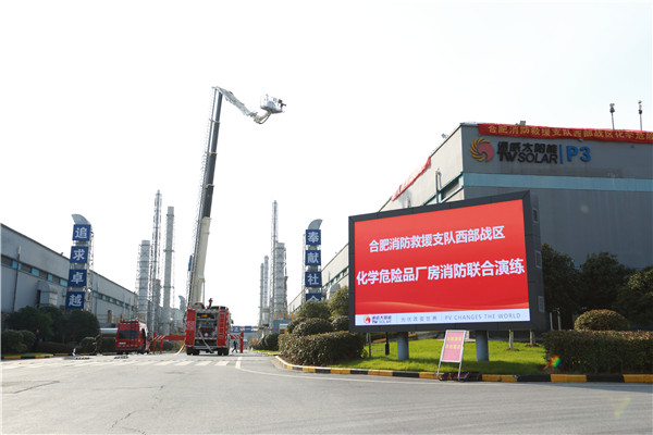 Bevictor伟德官网-韦德(中国)体育-伟大始于1946