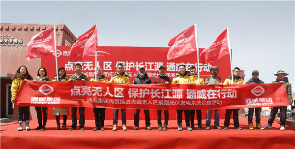 Bevictor伟德官网-韦德(中国)体育-伟大始于1946