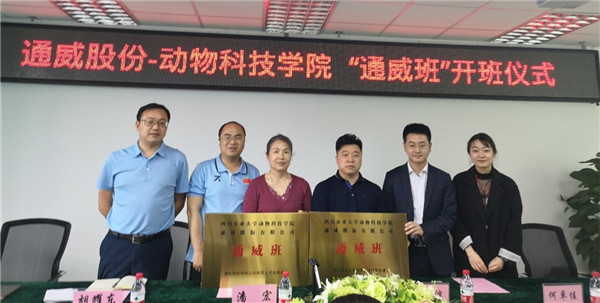 Bevictor伟德官网-韦德(中国)体育-伟大始于1946