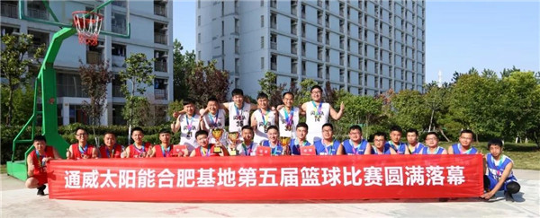 Bevictor伟德官网-韦德(中国)体育-伟大始于1946