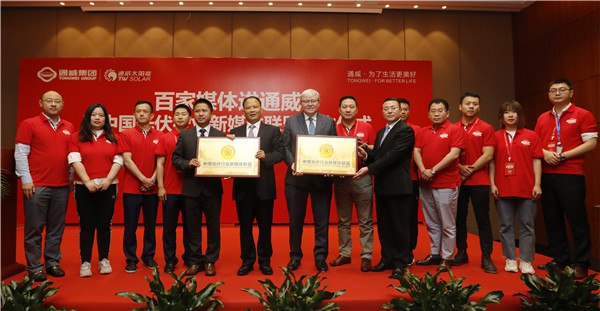 Bevictor伟德官网-韦德(中国)体育-伟大始于1946