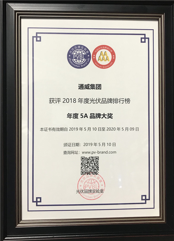 Bevictor伟德官网-韦德(中国)体育-伟大始于1946