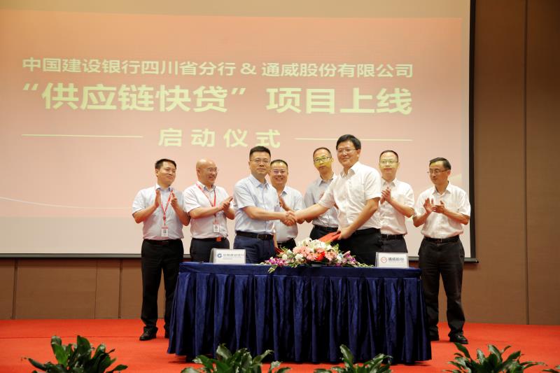 Bevictor伟德官网-韦德(中国)体育-伟大始于1946