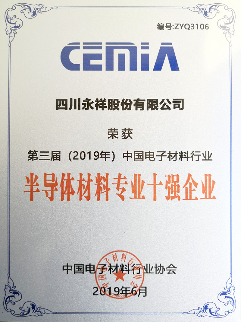 Bevictor伟德官网-韦德(中国)体育-伟大始于1946