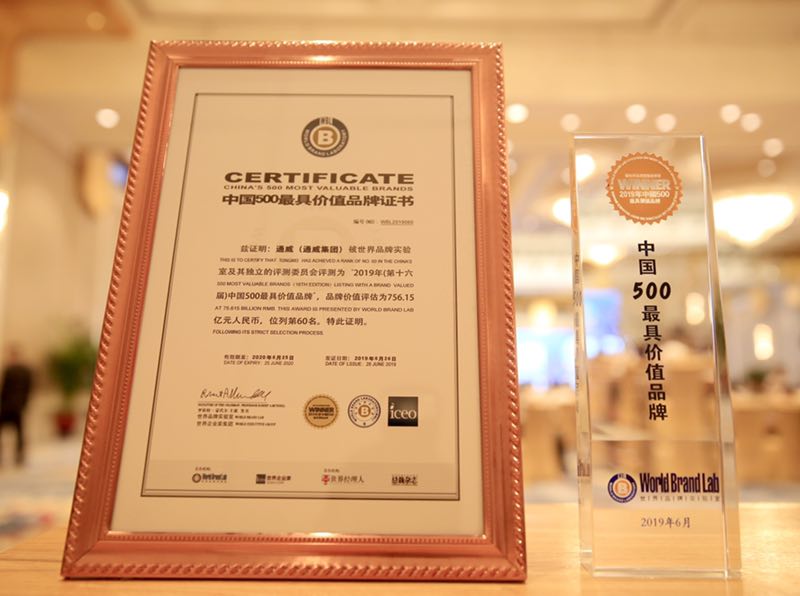 Bevictor伟德官网-韦德(中国)体育-伟大始于1946