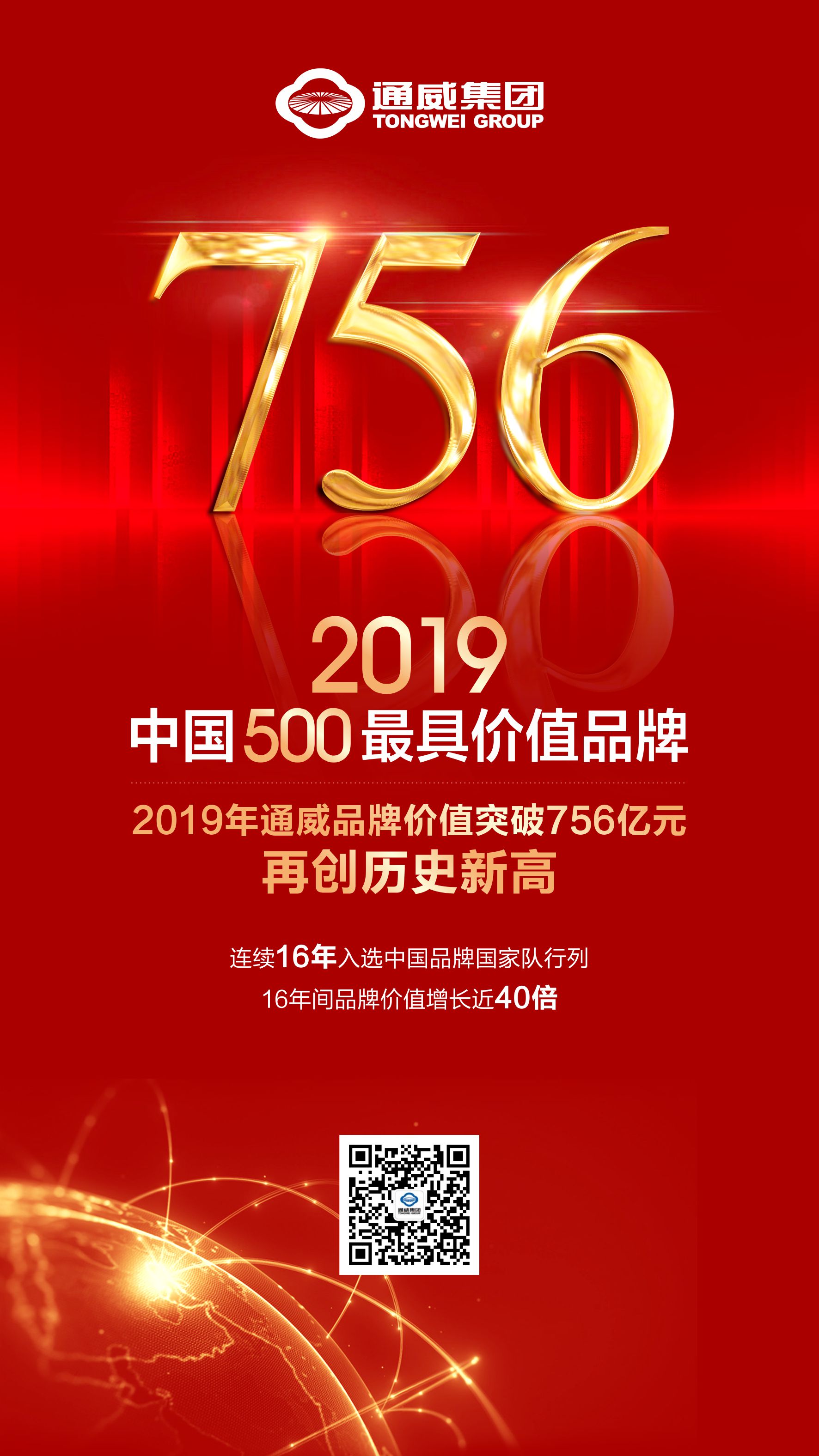 Bevictor伟德官网-韦德(中国)体育-伟大始于1946