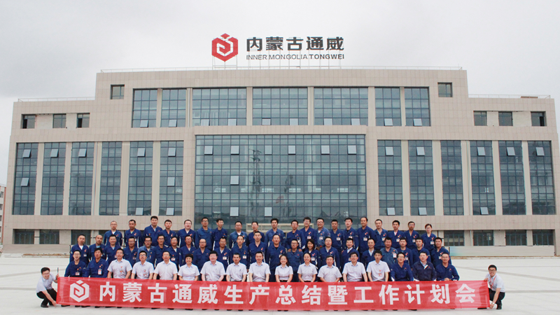 Bevictor伟德官网-韦德(中国)体育-伟大始于1946