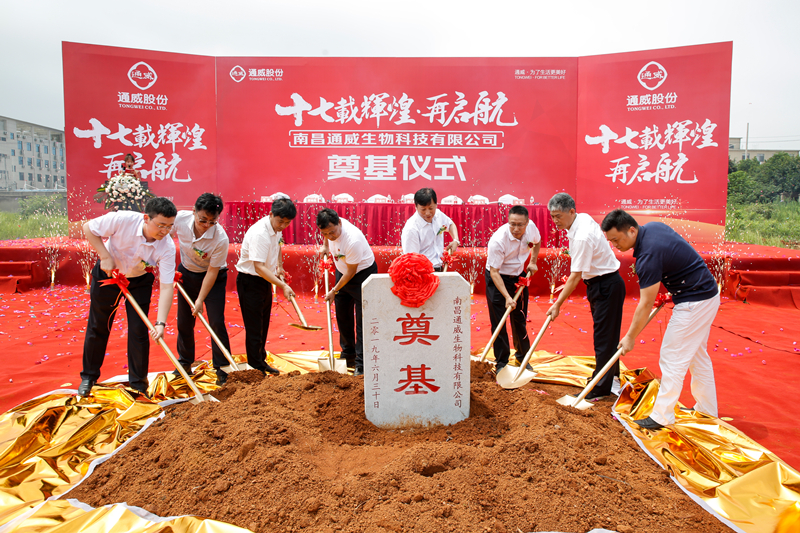 Bevictor伟德官网-韦德(中国)体育-伟大始于1946