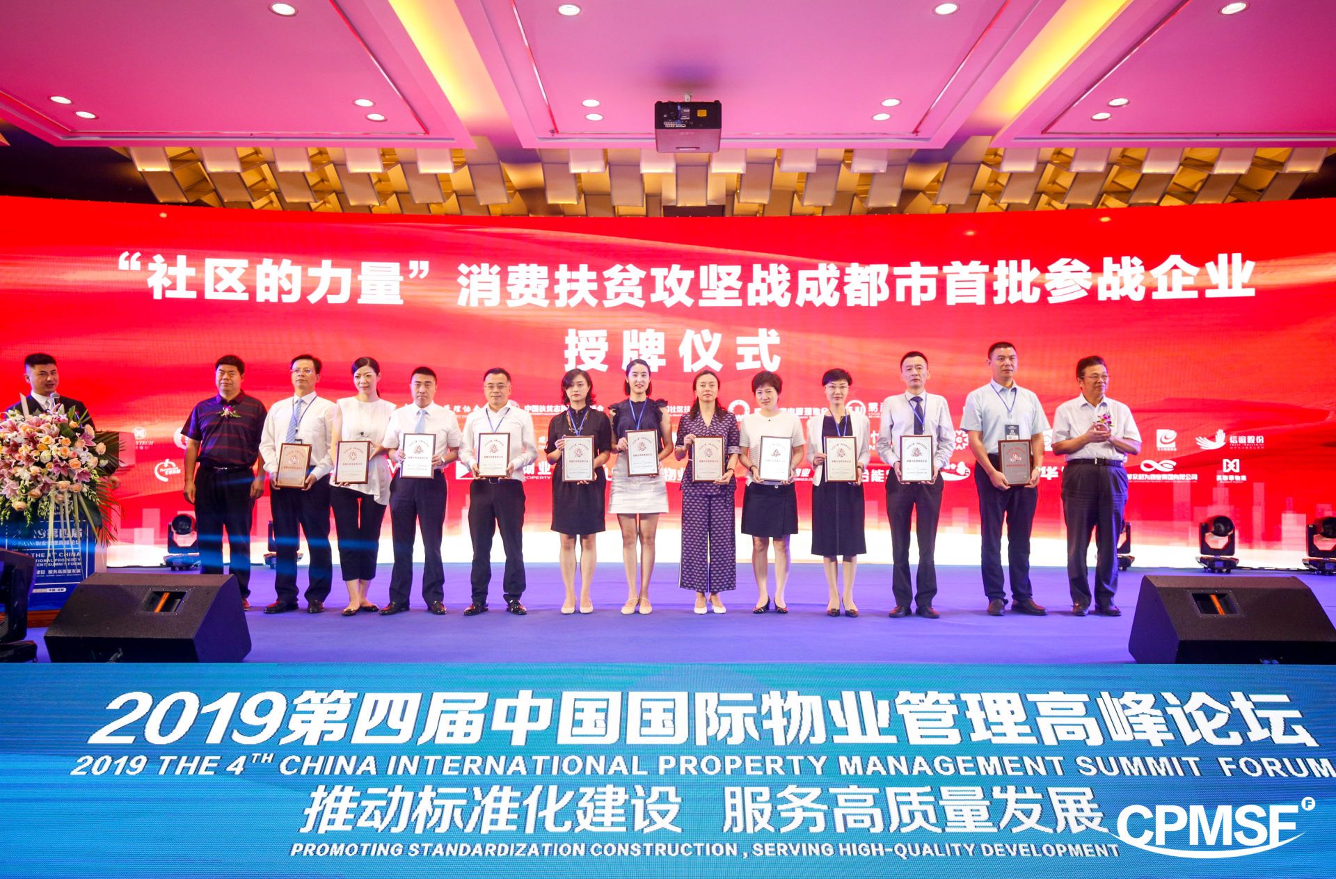 Bevictor伟德官网-韦德(中国)体育-伟大始于1946