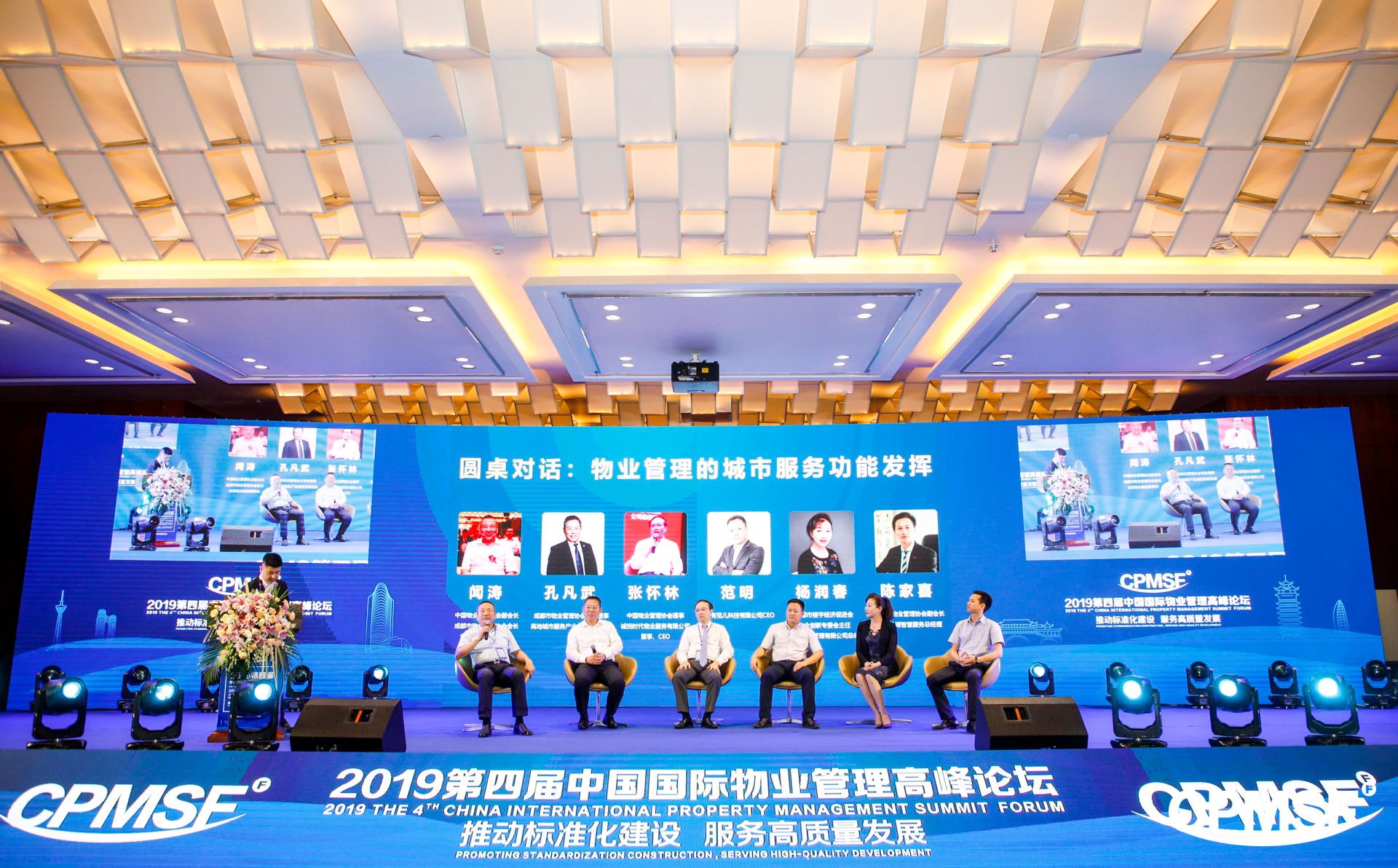 Bevictor伟德官网-韦德(中国)体育-伟大始于1946