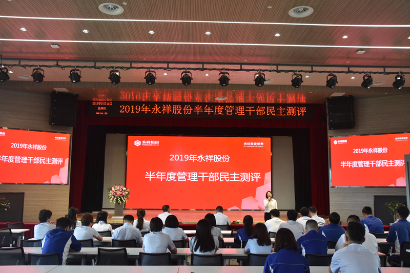 Bevictor伟德官网-韦德(中国)体育-伟大始于1946