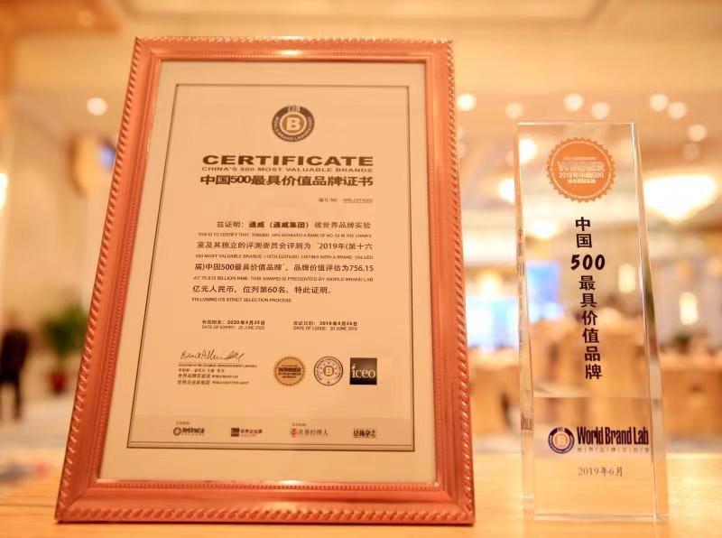 Bevictor伟德官网-韦德(中国)体育-伟大始于1946