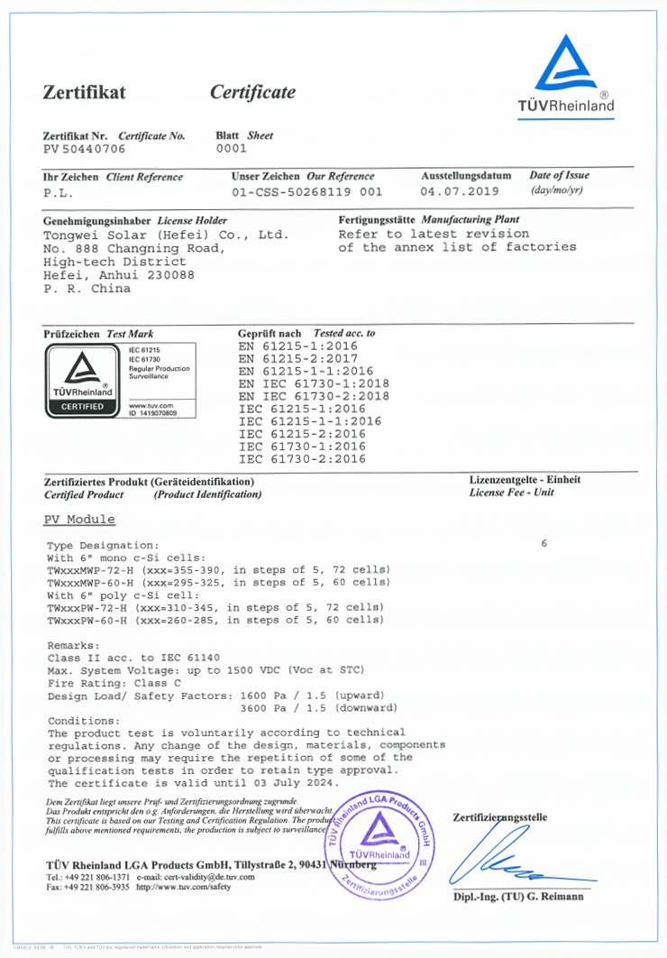 Bevictor伟德官网-韦德(中国)体育-伟大始于1946