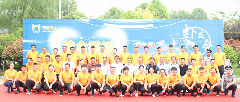 Bevictor伟德官网-韦德(中国)体育-伟大始于1946