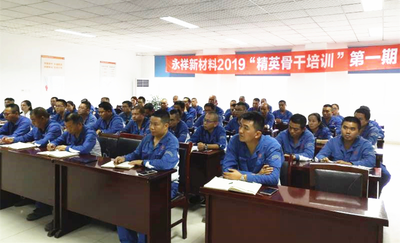 Bevictor伟德官网-韦德(中国)体育-伟大始于1946