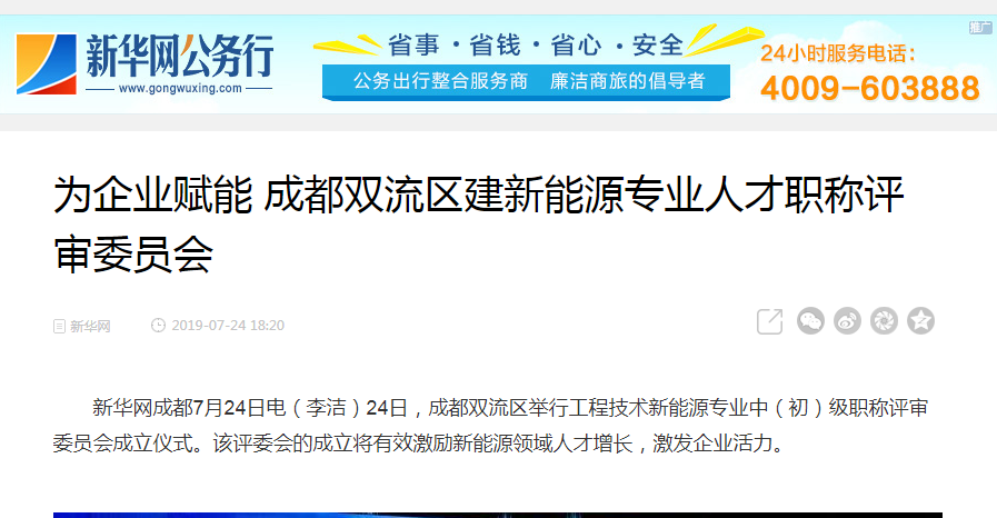 Bevictor伟德官网-韦德(中国)体育-伟大始于1946