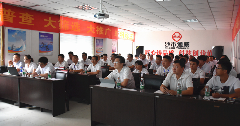 Bevictor伟德官网-韦德(中国)体育-伟大始于1946