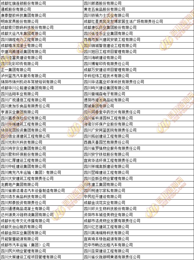 Bevictor伟德官网-韦德(中国)体育-伟大始于1946