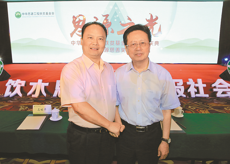 Bevictor伟德官网-韦德(中国)体育-伟大始于1946