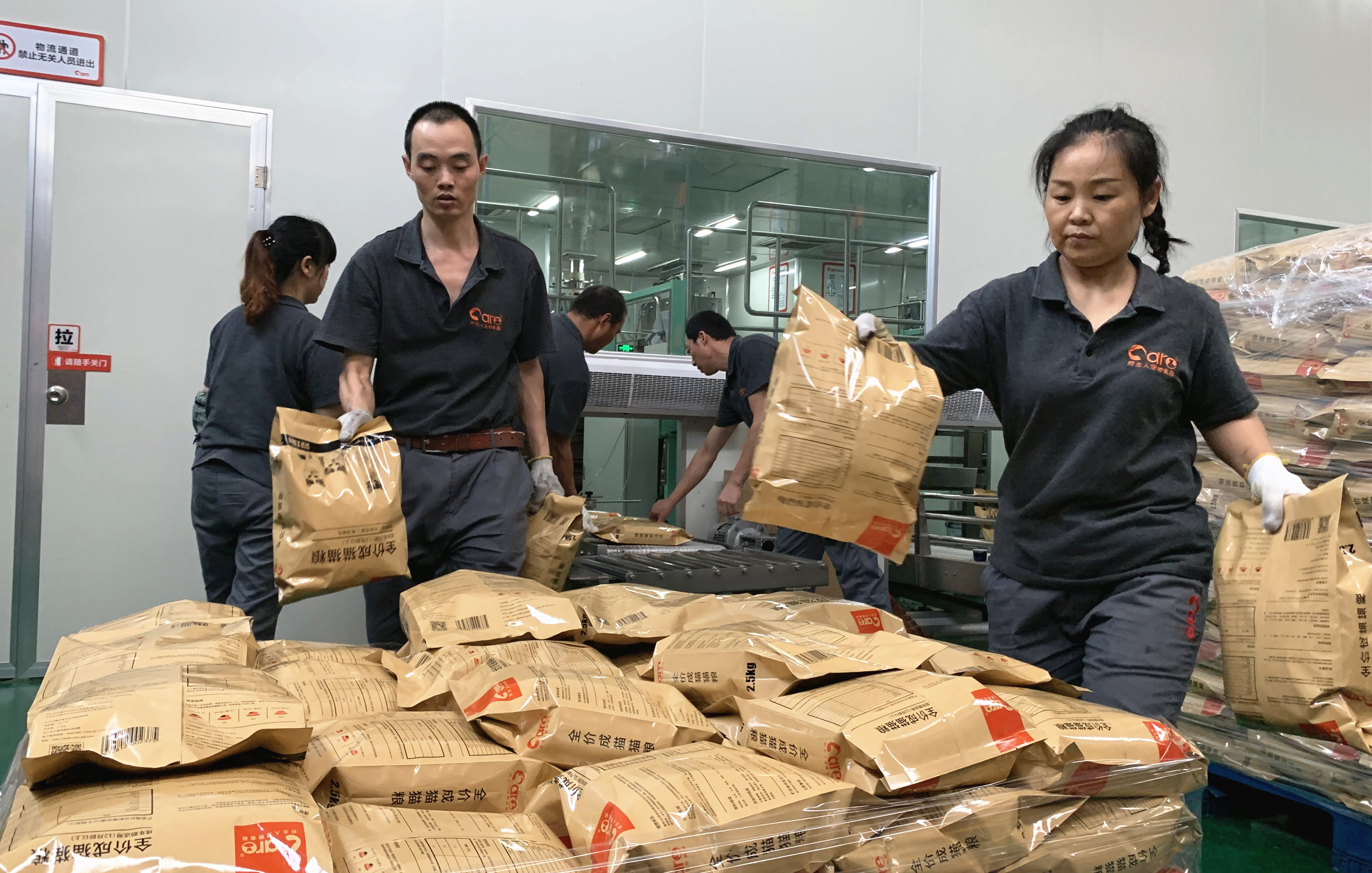 Bevictor伟德官网-韦德(中国)体育-伟大始于1946