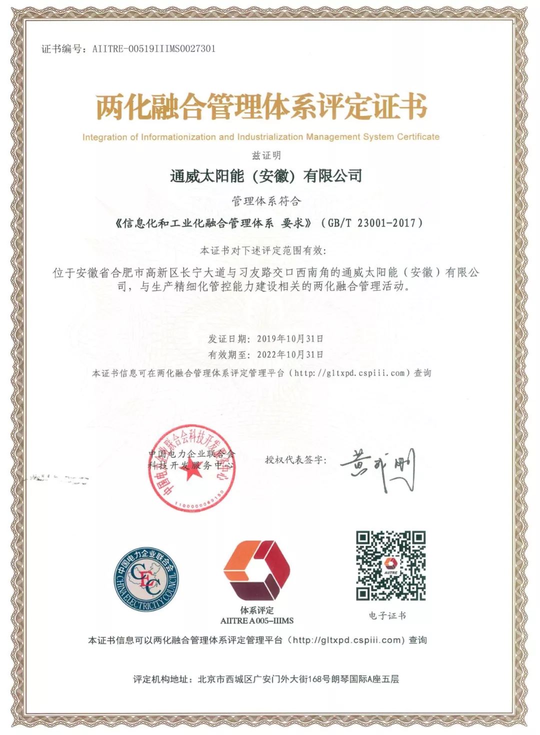 Bevictor伟德官网-韦德(中国)体育-伟大始于1946