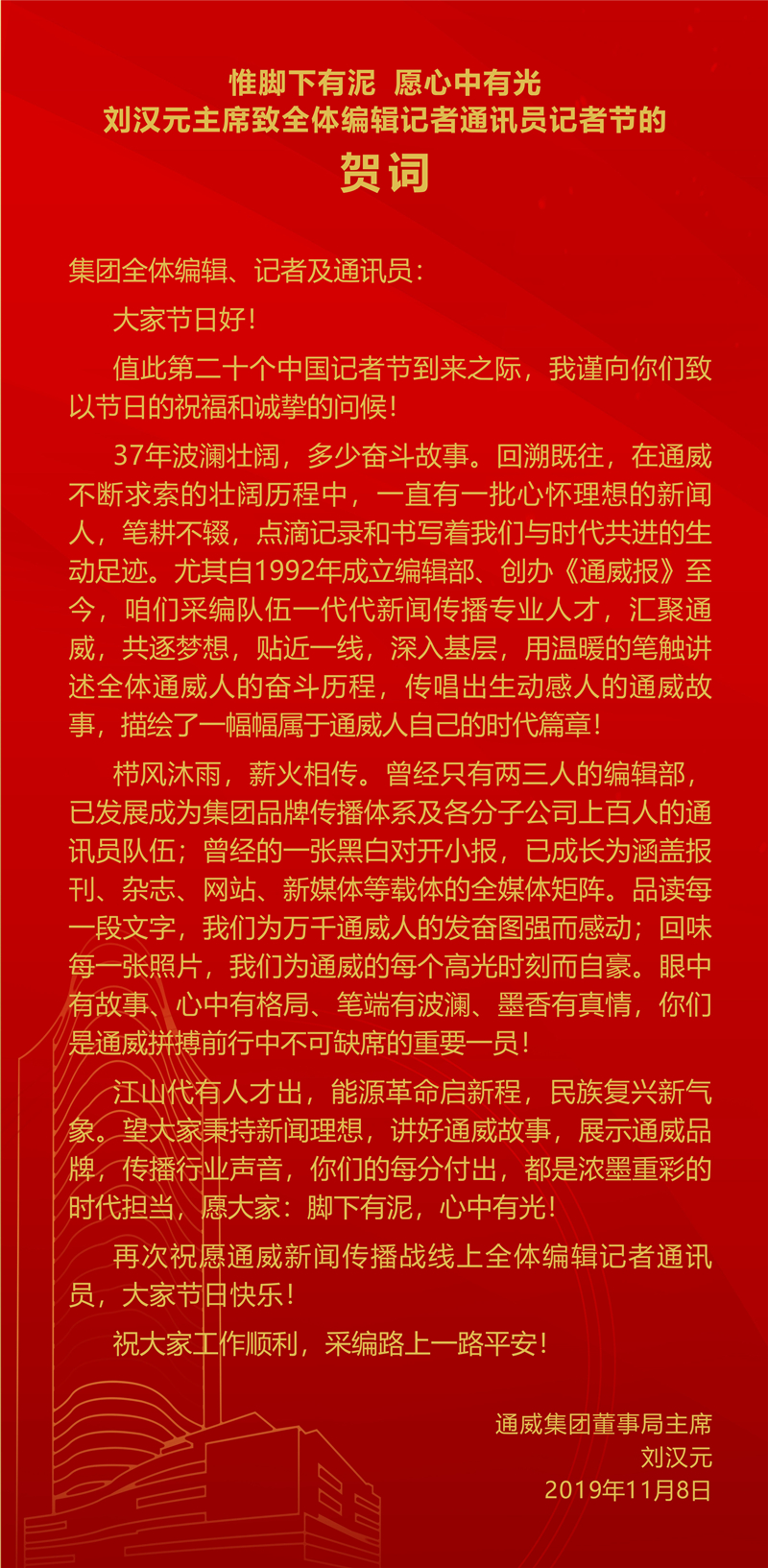 Bevictor伟德官网-韦德(中国)体育-伟大始于1946