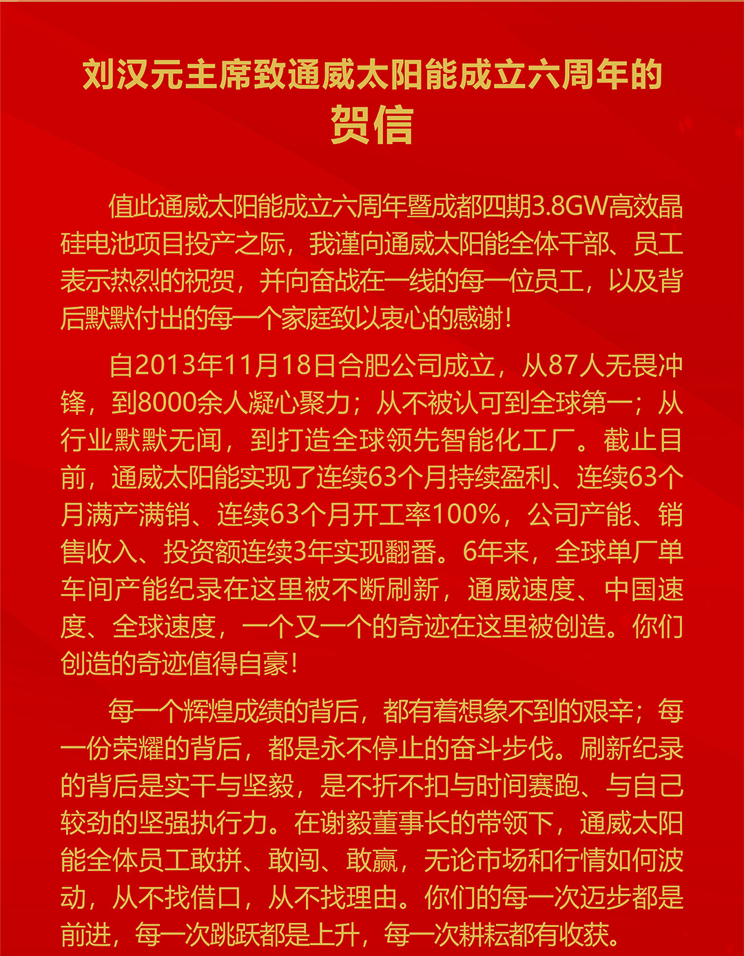 Bevictor伟德官网-韦德(中国)体育-伟大始于1946