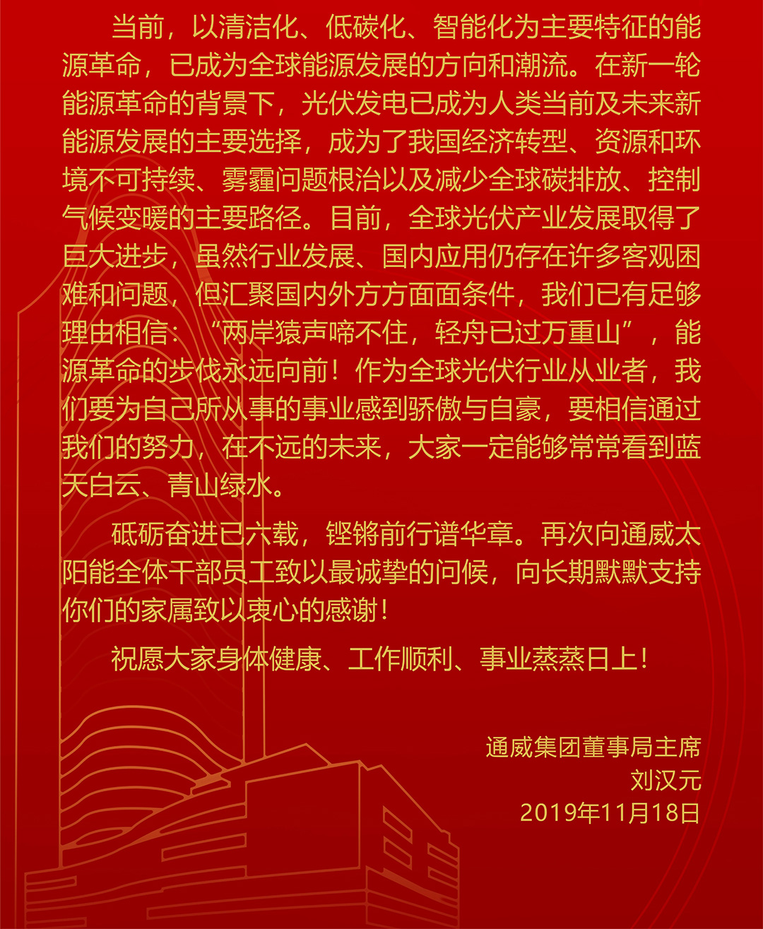 Bevictor伟德官网-韦德(中国)体育-伟大始于1946