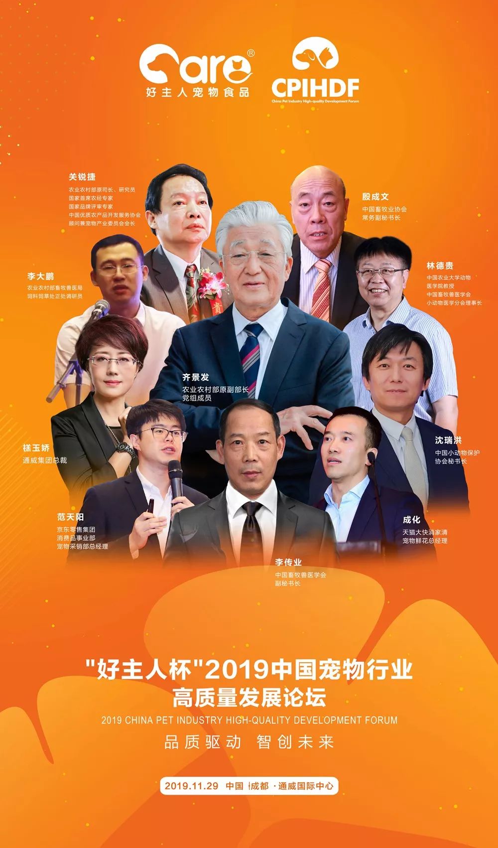 Bevictor伟德官网-韦德(中国)体育-伟大始于1946