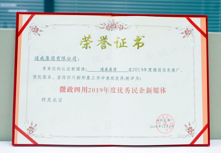 Bevictor伟德官网-韦德(中国)体育-伟大始于1946