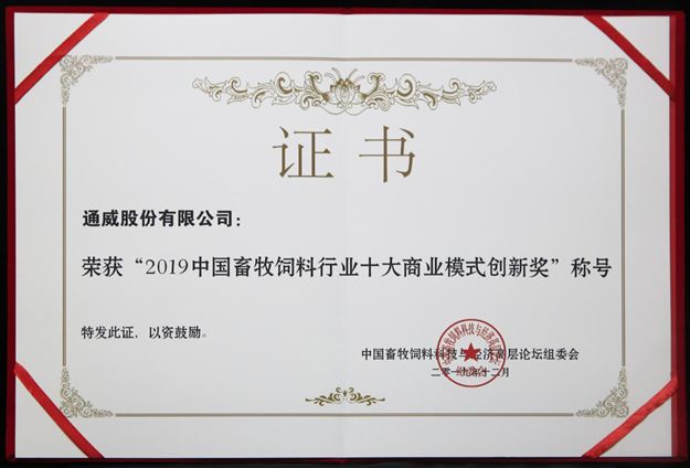 Bevictor伟德官网-韦德(中国)体育-伟大始于1946