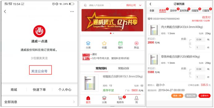 Bevictor伟德官网-韦德(中国)体育-伟大始于1946