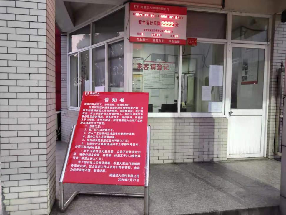 Bevictor伟德官网-韦德(中国)体育-伟大始于1946