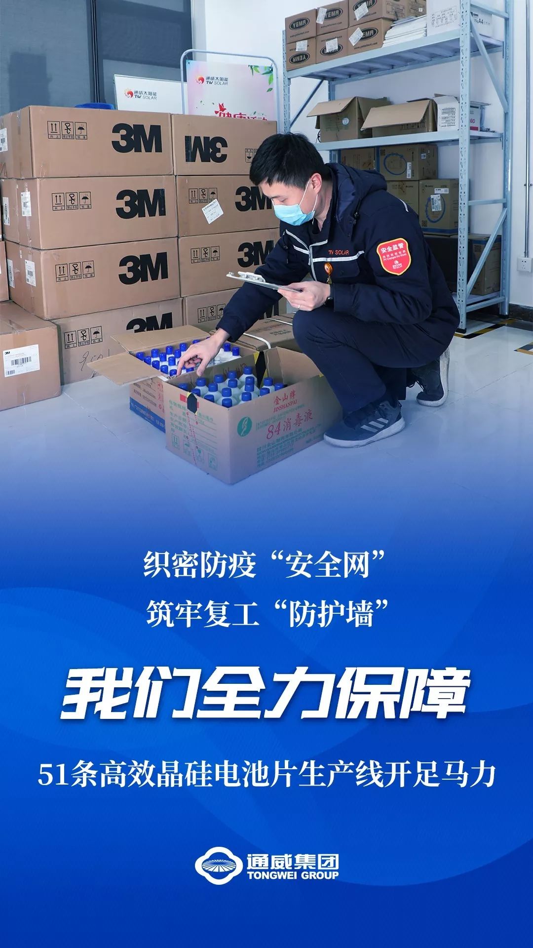 Bevictor伟德官网-韦德(中国)体育-伟大始于1946