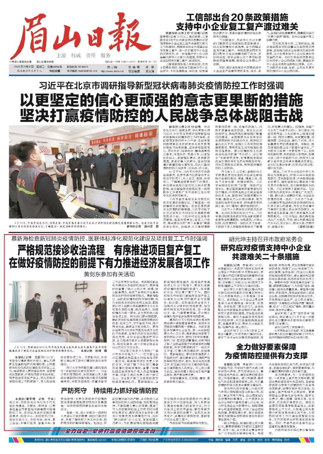 Bevictor伟德官网-韦德(中国)体育-伟大始于1946