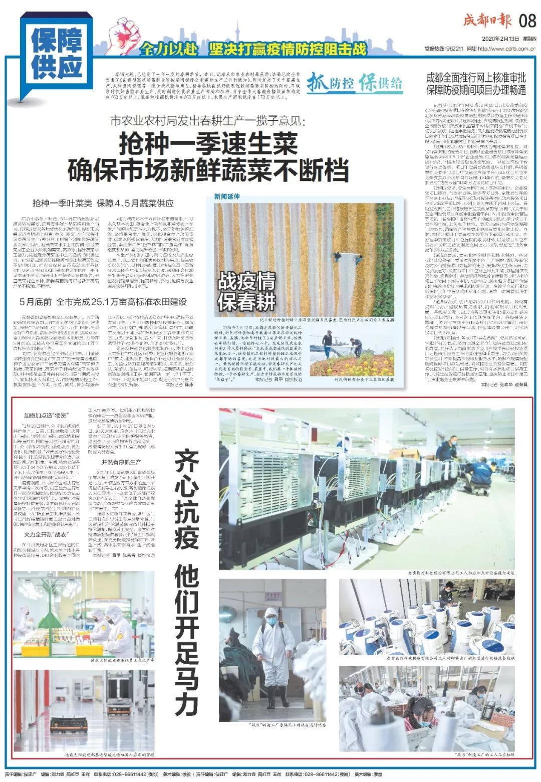 Bevictor伟德官网-韦德(中国)体育-伟大始于1946